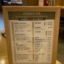 주식회사 보릿골푸드