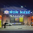 월성세차장 이미지