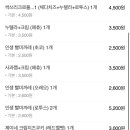 제이네공방 이미지