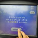 더믿음가득주유소 이미지