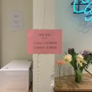 카페베니스 - 계룡시 금암로 142 | 카페베니스
