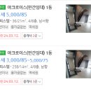 이문80 이미지