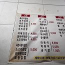 김에밥내리는마을 - 관악구 남부순환로 1802 | 김에밥내리는마을
