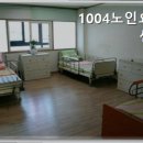 웰니스1004요양병원 | 묵현리요양원 1004노인요양센터 어르신을 위한 따뜻한 공간