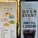 돈삼식당 이미지