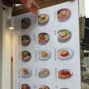 국수천왕 - 강북구 솔샘로 199-3 | 국수천왕