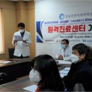 동의대학교 부속한방병원 이미지