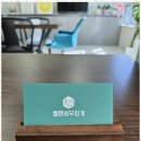 세무회계논의 이미지