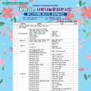 7/1 사랑나눔문화콘서트 - 물빛공원 이미지