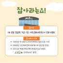 주식회사 에프엔비컨설팅