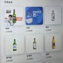 소쿠리 | 잠실새내 맛집 남도보쌈짚 잠실직영점 점심특선 남도 소쿠리정식 후기