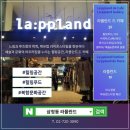 두피카페