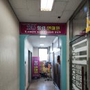 가나힐링안마원 이미지