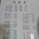 손수제비밀밭 이미지