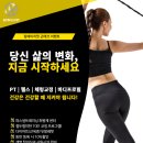 짐에이치핏 이미지