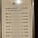 가바라 이미지