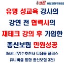 디딤돌행정사사무소 이미지