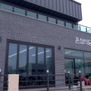 신시도민박 이미지