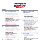 셰필드브렉퍼스트클럽