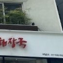 필문자 네이버블로그
