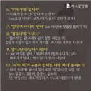 페스코 이미지