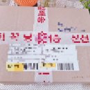 건어물팩토리 네이버블로그