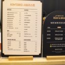 킴스뷰티헤어 이미지