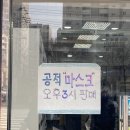 부평우리약국 이미지