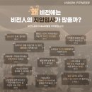 용인 기흥 구갈 분당] 여성 트레이너, 여성 전용 채용 우대! SK,삼성 대기업급 복지!!! 이미지