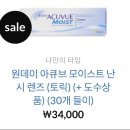 으뜸50안경 대구죽곡점 네이버블로그