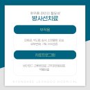 남지요양병원 이미지