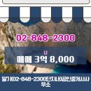 딸기공인중개사사무소 이미지