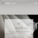 곽호준 | W3. 아이폰 스냅: 로먼트 스냅 계약❤️_아이폰 스냅 추천/결혼식 릴스/친구결혼선물(페이백 짝꿍코드O)