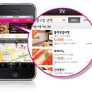 로티플PC 이미지