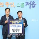 정읍도정공장 이미지