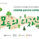 원미별빛어린이공원 이미지