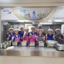 우정경로식당 이미지
