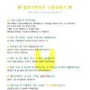 옐로우레빗츠 이미지