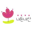 우신유황오리 이미지