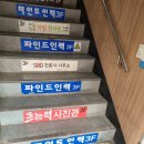 초능력사진관 이미지