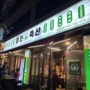 미진축산 감천점 네이버블로그
