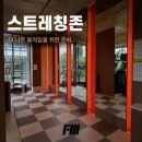 용지로-1 | 창원 용호동 용지호수 뷰 보이는 헬스장 피트니스마틴 용호점 헬스 회원권 이용 후기