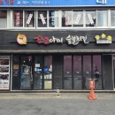 꼬꼬와톡 | 수원역 맛집 꼬꼬아찌 숯불치킨 치맥하기 좋은 술집 추천