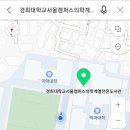 경희고매점 이미지