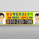 현수막나라&간판 이미지