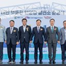 한국 태양광발전소 이미지