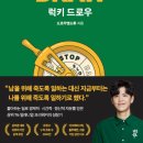 Lucky Draw(럭키드로우) 이미지