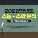 플랜A학원 이미지