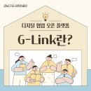 강남구도시관리공단