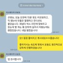 양천로77길 | 염창역PT 피지컬스토리 직장인 45회 1:1 재활피티 후기